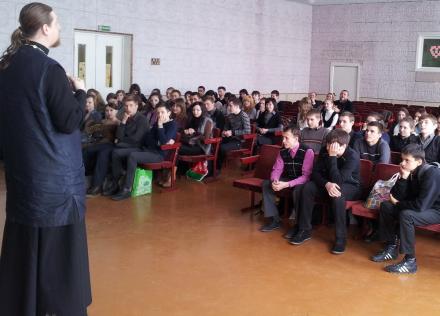 Беседа о.Владимира Дробышевского со старшекласниками 4 школы.