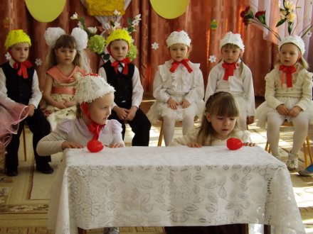 Детский сад №11