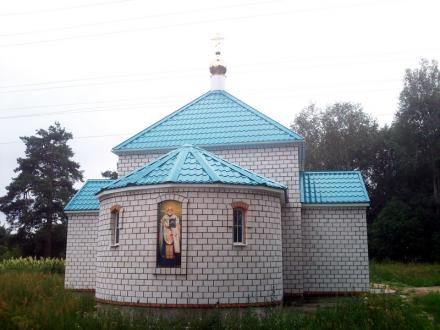 Вновь отстроенный храм.